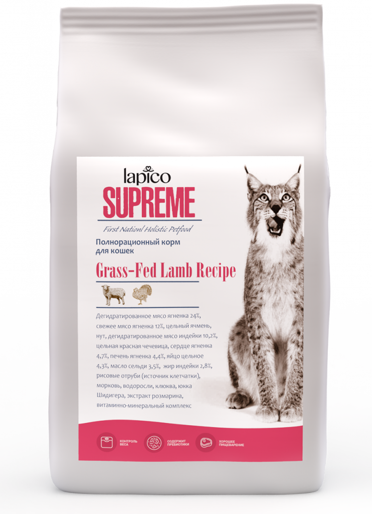 Сухой корм «Lapico Supreme» для взрослых кошек, ягненок
